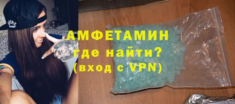 ссылка на мегу сайт  Вилючинск  Amphetamine 98% 