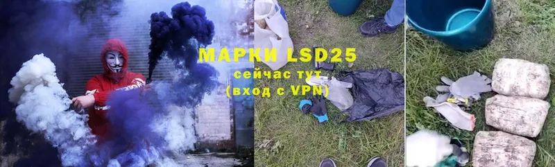 LSD-25 экстази кислота  Вилючинск 